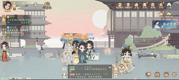 凌云诺安卓版