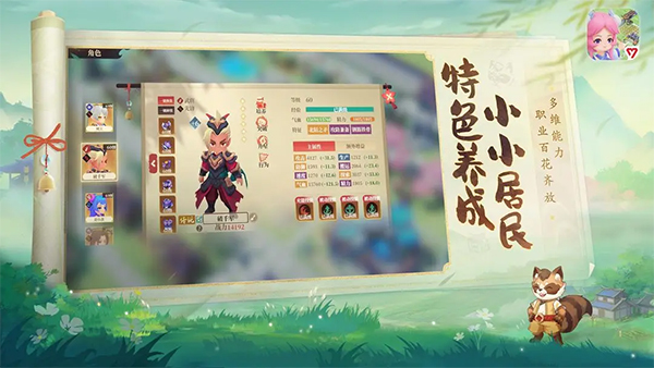 筑城与探险安卓版