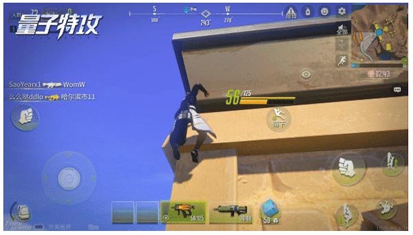 量子特攻官方版