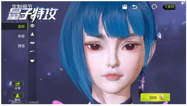 量子特攻官方版