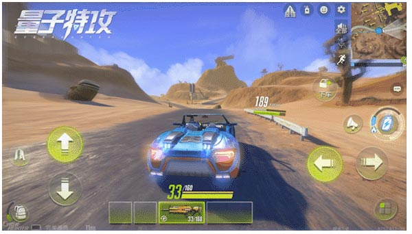 量子特攻官方版