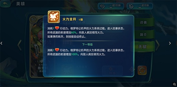 剑与家园安卓版
