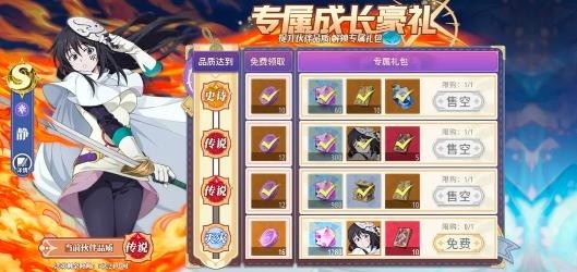 关于我转生变成史莱姆这档事新世界手游最新版