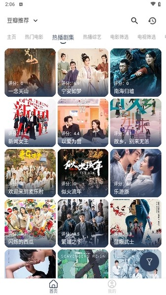 蓝河影视电视版