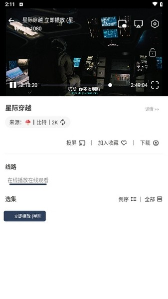 蓝河影视电视版