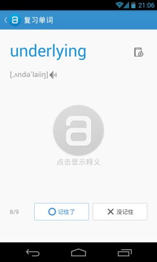 单词锁屏