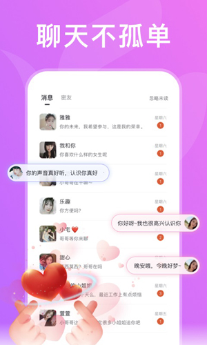 绿茶直播