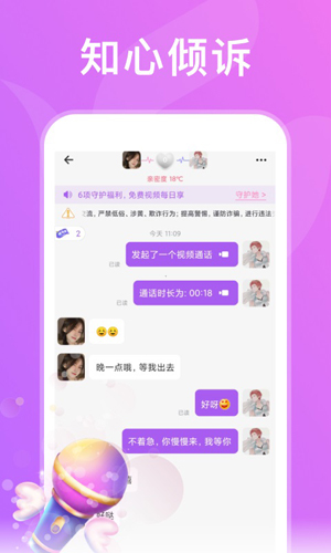 绿茶直播