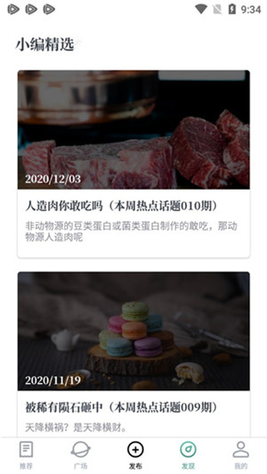 轻读小说