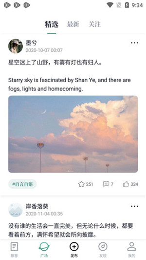 轻读小说