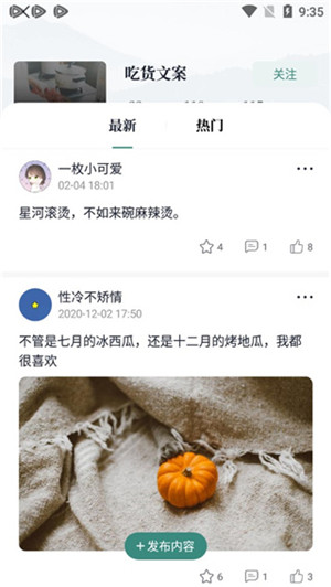 轻读小说