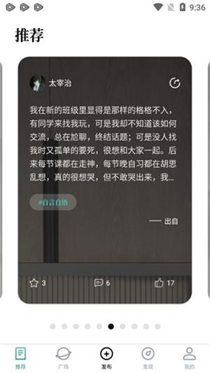 轻读小说