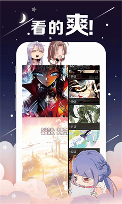 白龙君漫画