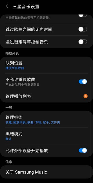 如何管理标签3