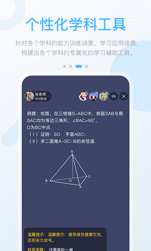 龙教高分