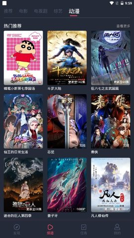 麦豆tv