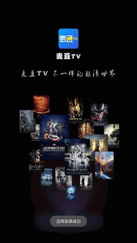 麦豆tv