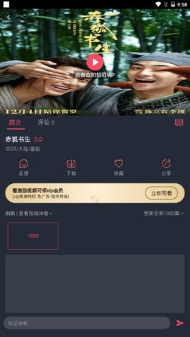 麦豆tv