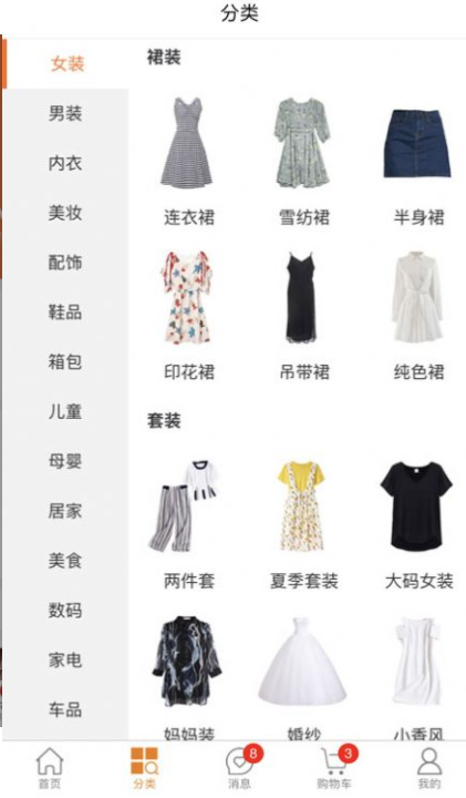 BAMIBUY购物