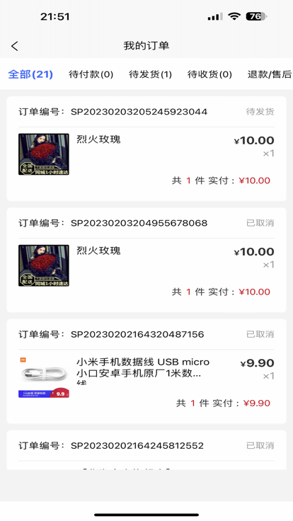 中通商城