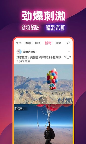 扯淡联盟app