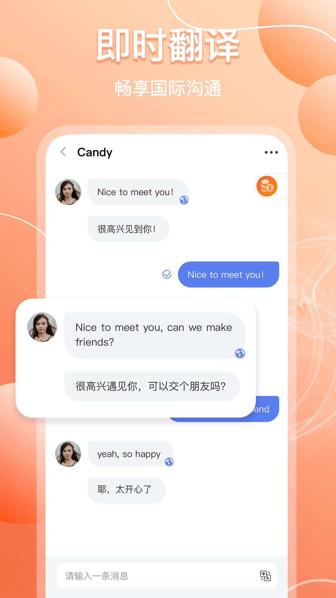 GaGaHi社交软件下载