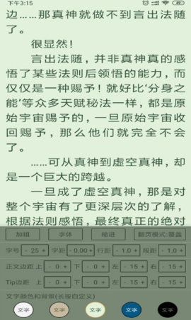 小鲨阅读