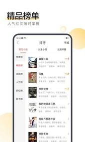 搜狗阅读app下载官方版