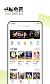 搜狗阅读app下载官方版