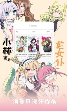可游漫画最新版
