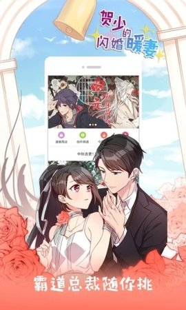 可游漫画最新版