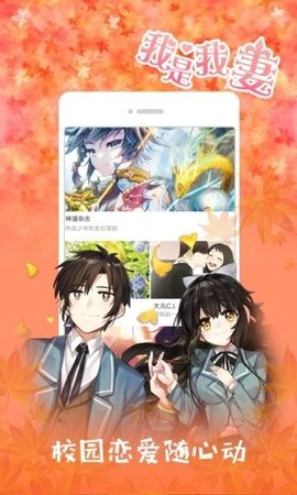 可游漫画最新版