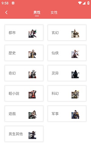 开心看小说书城