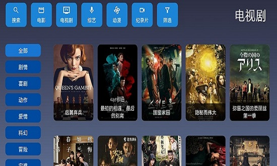 9亿TV