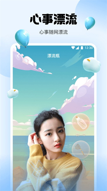 水仙直播