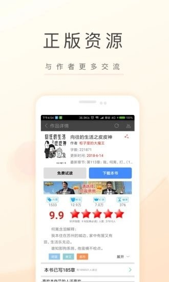 老猫小说