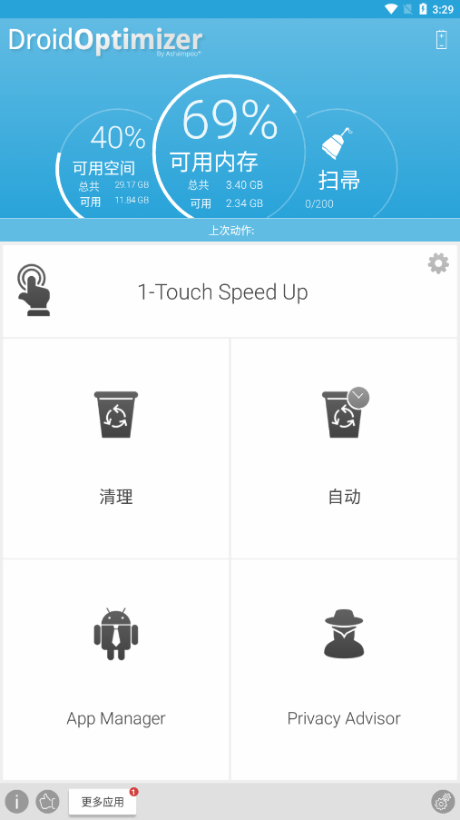 Droid  Optimizer