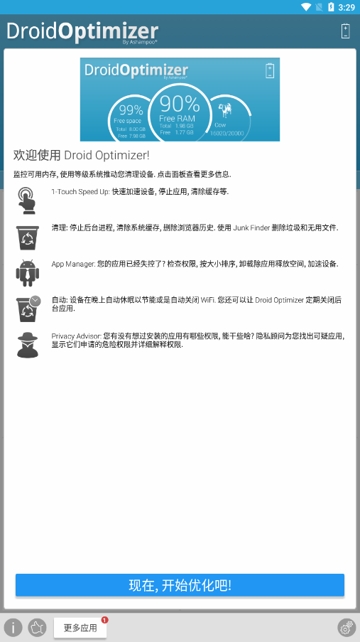 Droid  Optimizer