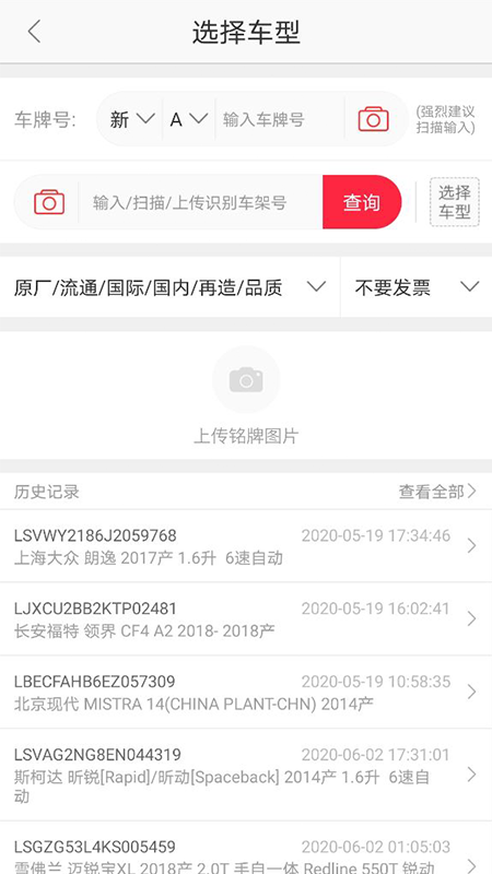 快准e站