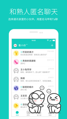 羞小白