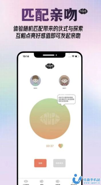 可能吻