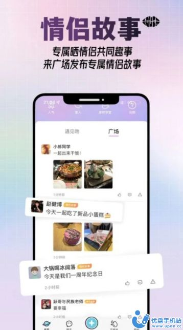 可能吻