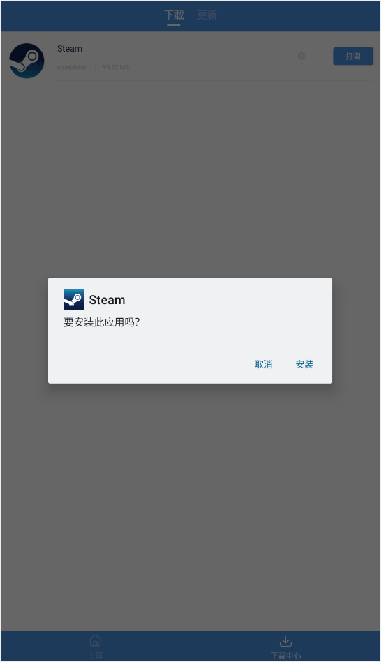 gamestoday手机安卓版