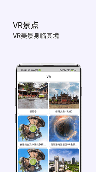 3d高清实景卫星地图app