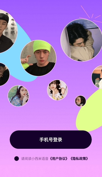 小西米语音