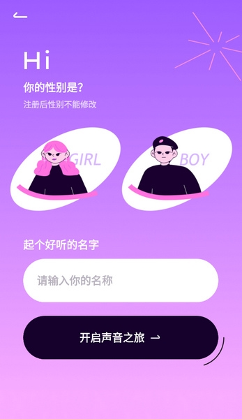 小西米语音