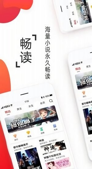 小说淘淘