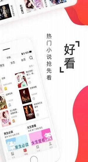 小说淘淘