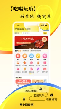 市民好生活