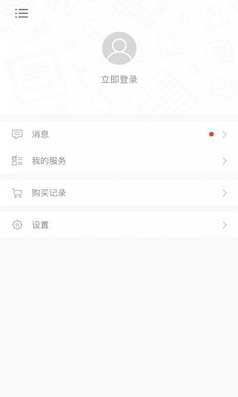 拿起就会说法语软件官方版下载中文